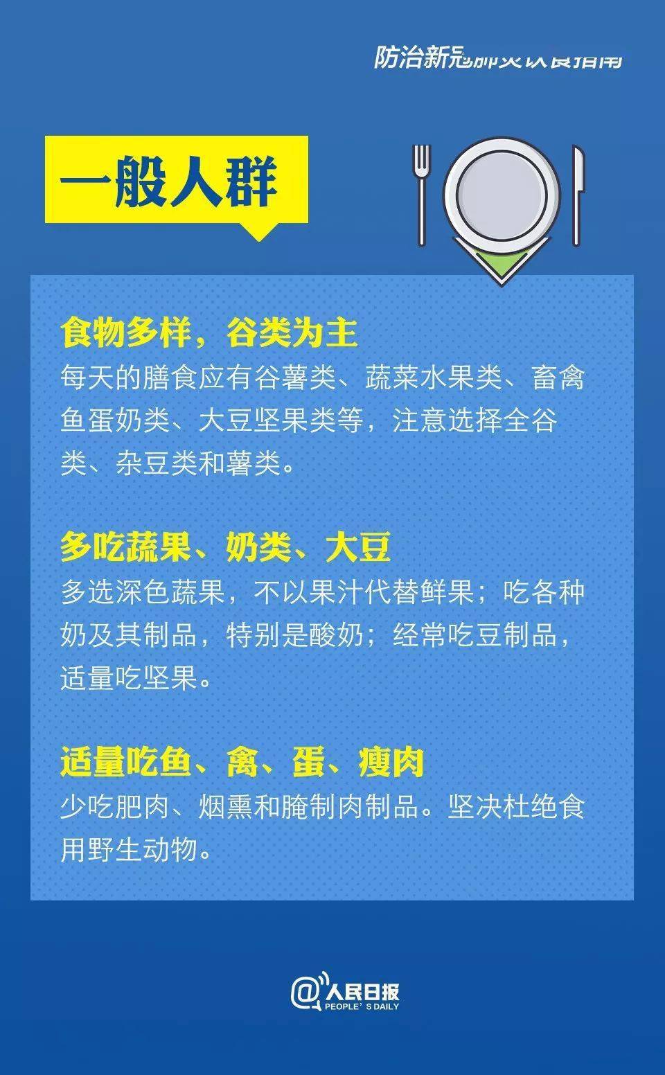 三肖必中三期必出凤凰网,高效解答解释落实_专家版31.674