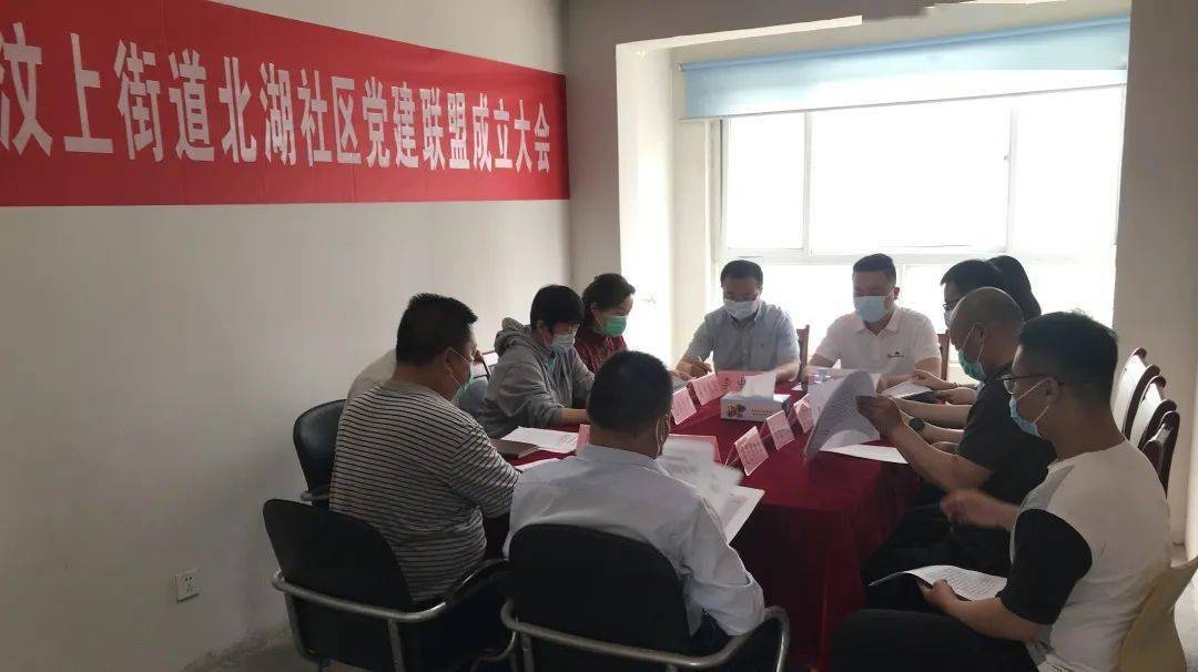 上臧社区最新动态速递,了解最新发展及新闻资讯