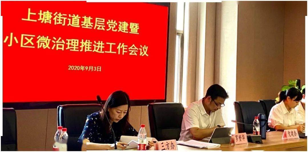 上臧社区最新动态速递,了解最新发展及新闻资讯