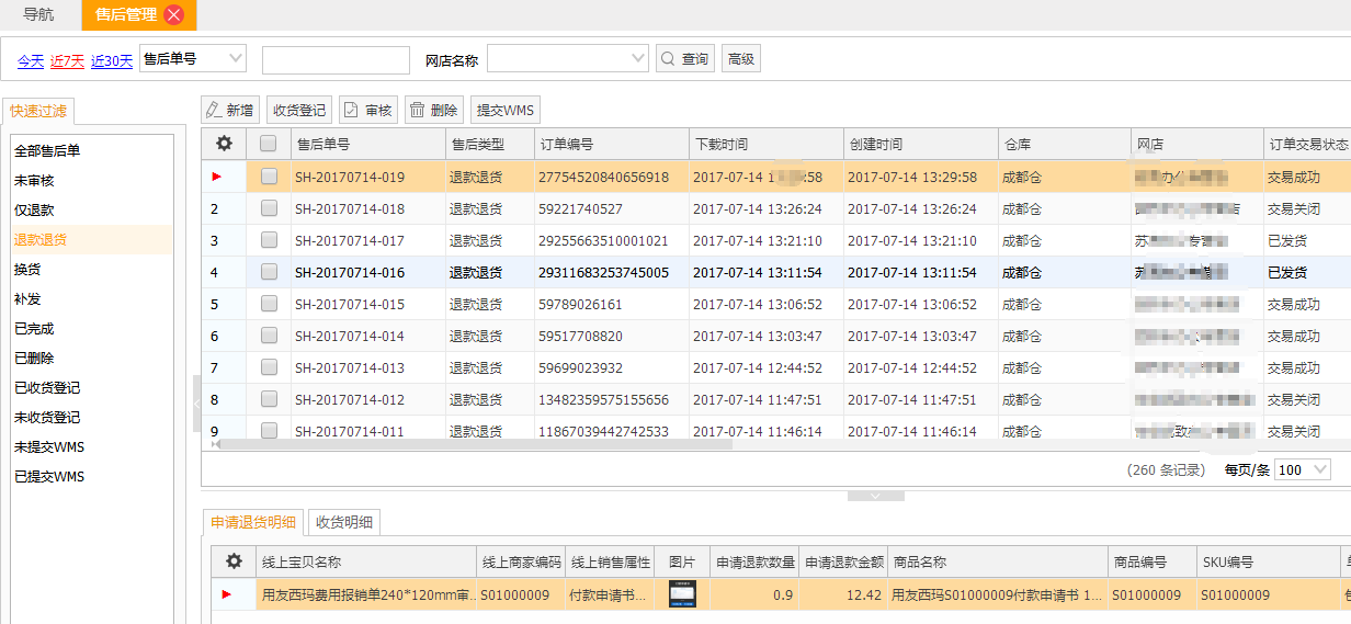 香港管家婆资料正版公开，实地验证方案策略_进阶版21.97.32