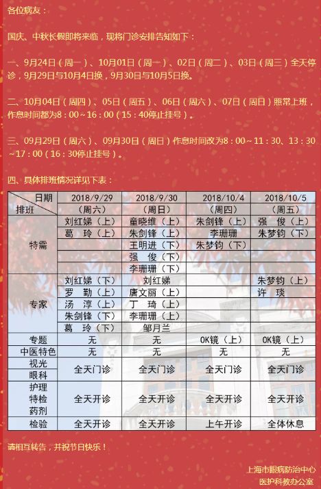 新奥门2024年资料大全官家婆，快速计划设计解答_尊享款75.16.58