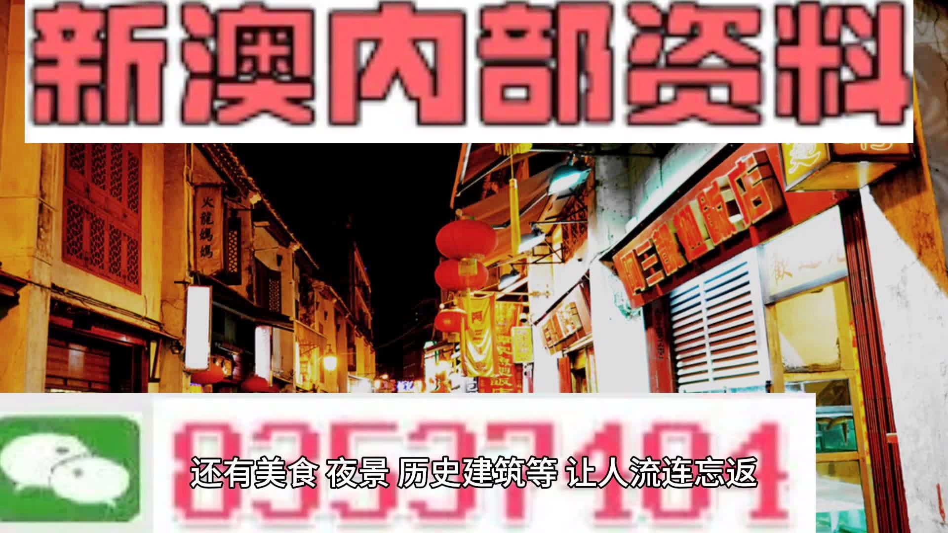 违法犯罪 第63页