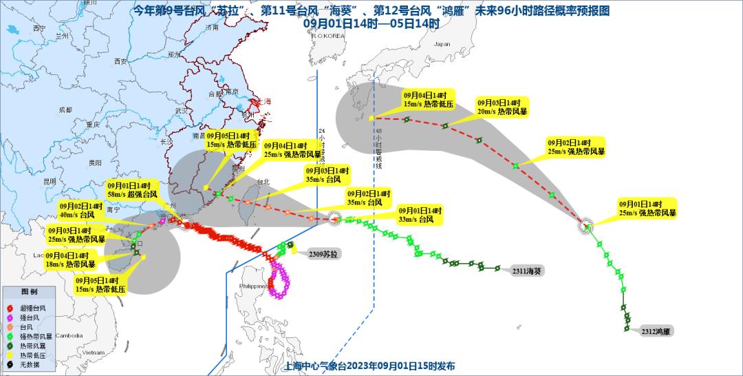 台风最新消息台风路径实时路径图