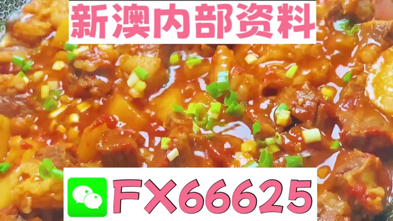 新奥长期免费资料大全_韦神最新视频,实地验证数据策略_UHD款95.49.48