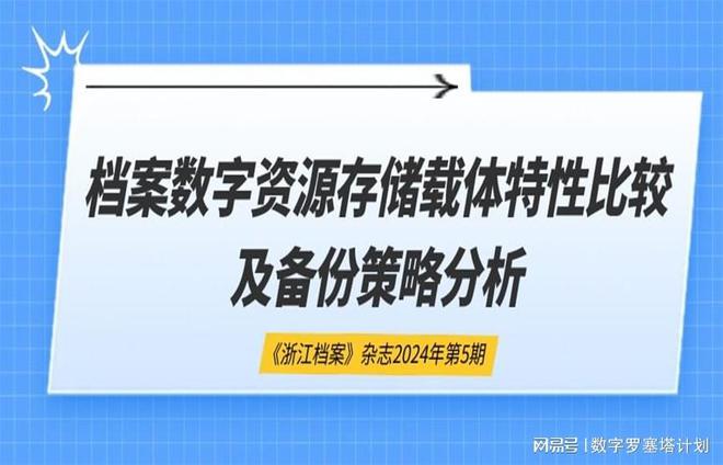 2023管家婆精准资料大全免费_最新化疗方法,定性分析说明_界面版12.67.29