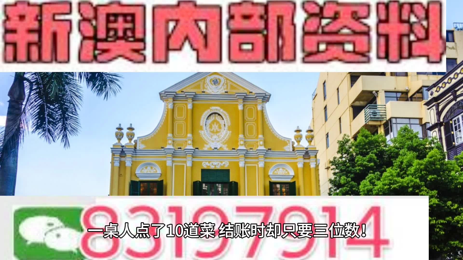 2024年10月 第186页