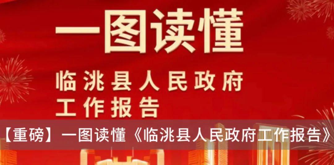 2024澳门今晚开奖号码_安义最新招聘,准确资料解释定义_AR版54.38.36