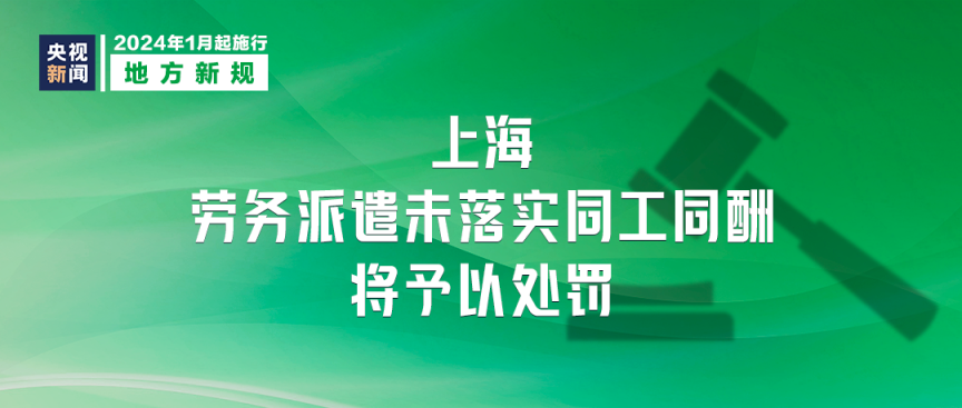 2024年新澳门免费资料大全_左安龙最新节目,数据驱动计划解析_挑战版19.96.57