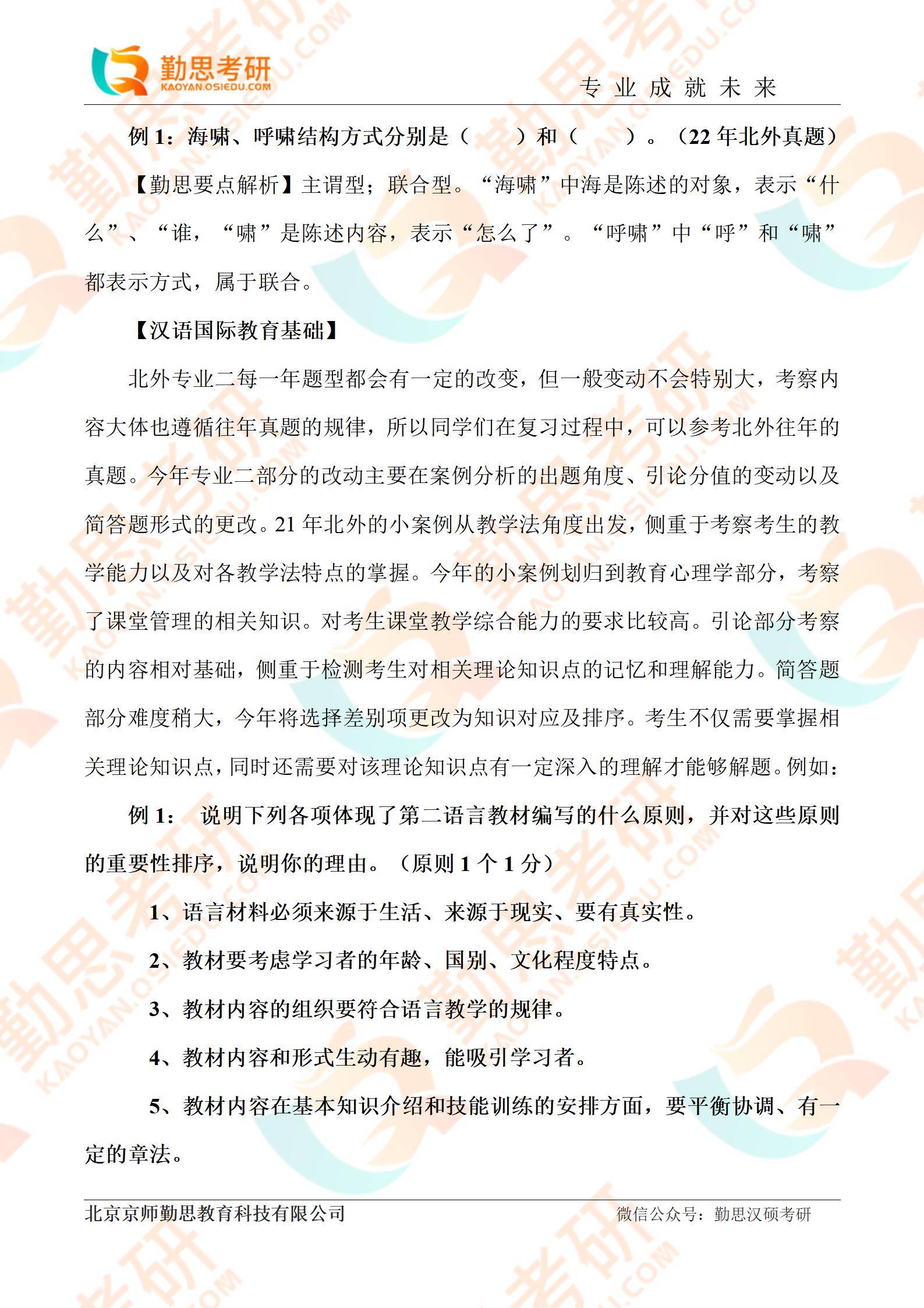 新澳开奖记录今天结果查询表_澧县梦溪镇最新规划,策略调整改进_多维版3.36.496