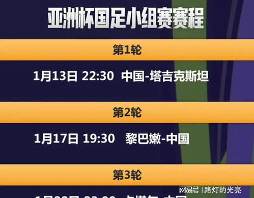 2024澳门六今晚开奖结果出来新_江门夜班司机最新招聘,全方位操作计划_迅捷版6.65.789