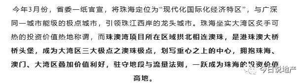 新奥门码内部资料免费_黄骅新闻最新消息2024,现代化解析定义_活动版7.98.746