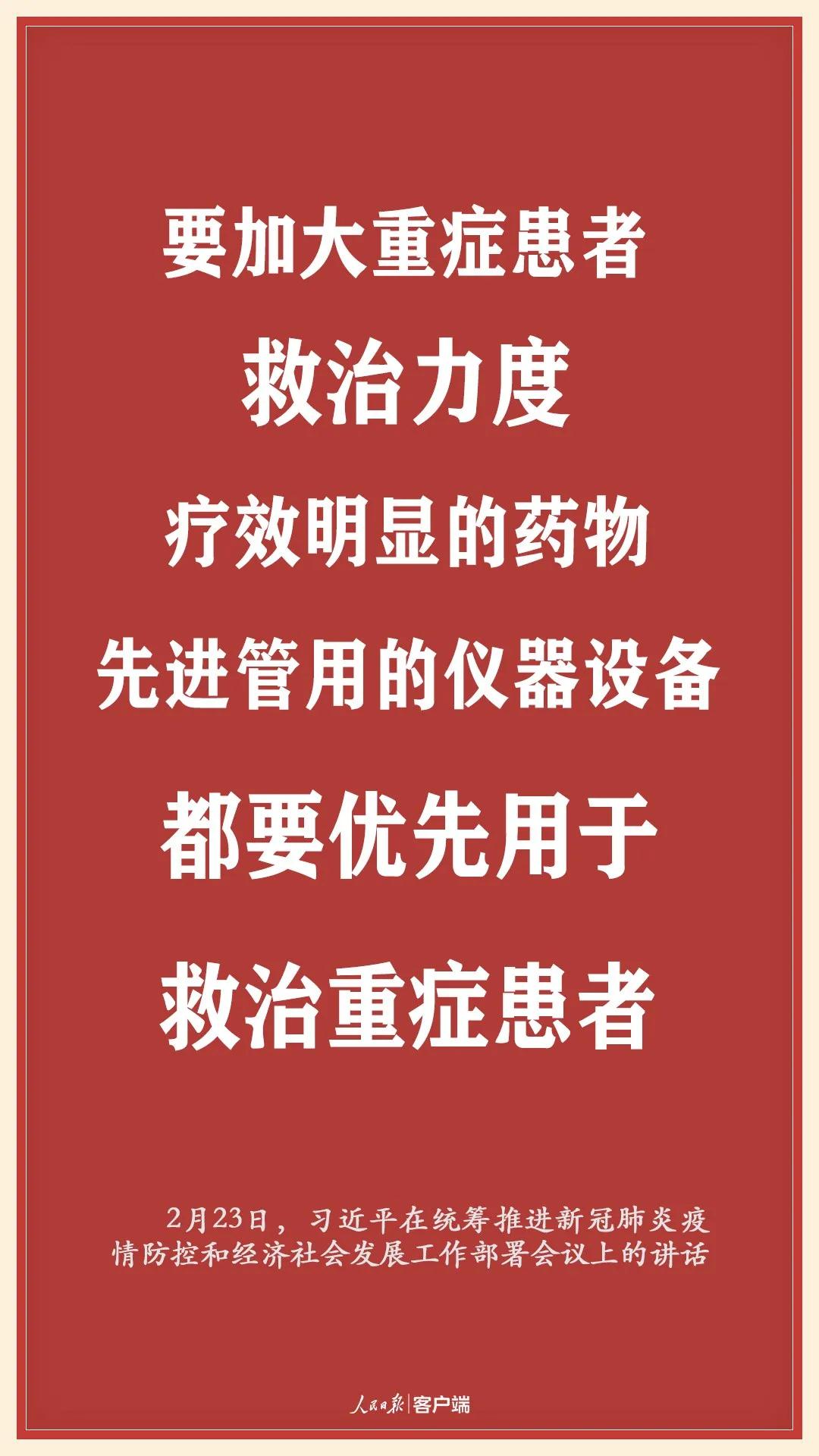 新澳特精准资料