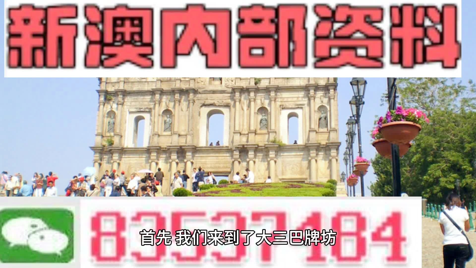 创新策略设计