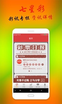 澳门内部正版免费资料使用方法