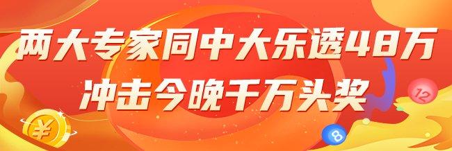 7777788888王中王最新传真1028_大赢家梁健升职记最新章节,实时分析处理_极致版2.38.580