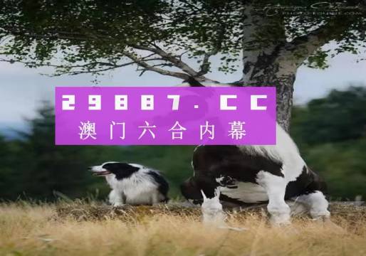 狗急跳墙 第5页