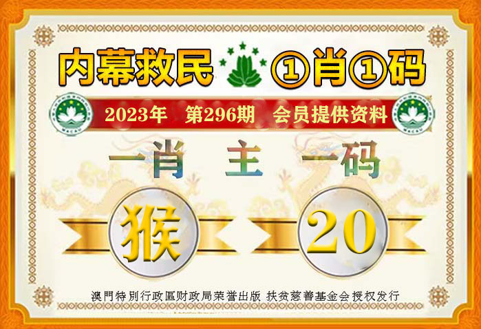 管家婆澳门一肖一码100精准2023_非诚勿扰2024年最新一期,安全保障措施_幽雅版7.90.428