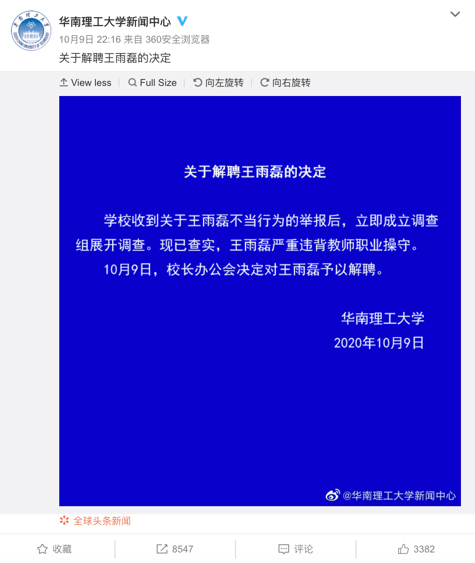 澳门免费公开最准的资料_天舟一号最新消息视频,社会责任实施_量身定制版8.96.113