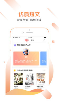 兔区app最新，跃动知识的海洋，自信与成就感的源泉