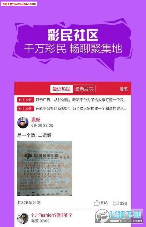 588惠泽天下免费资料大全,准则解答解释落实_绿色集9.777