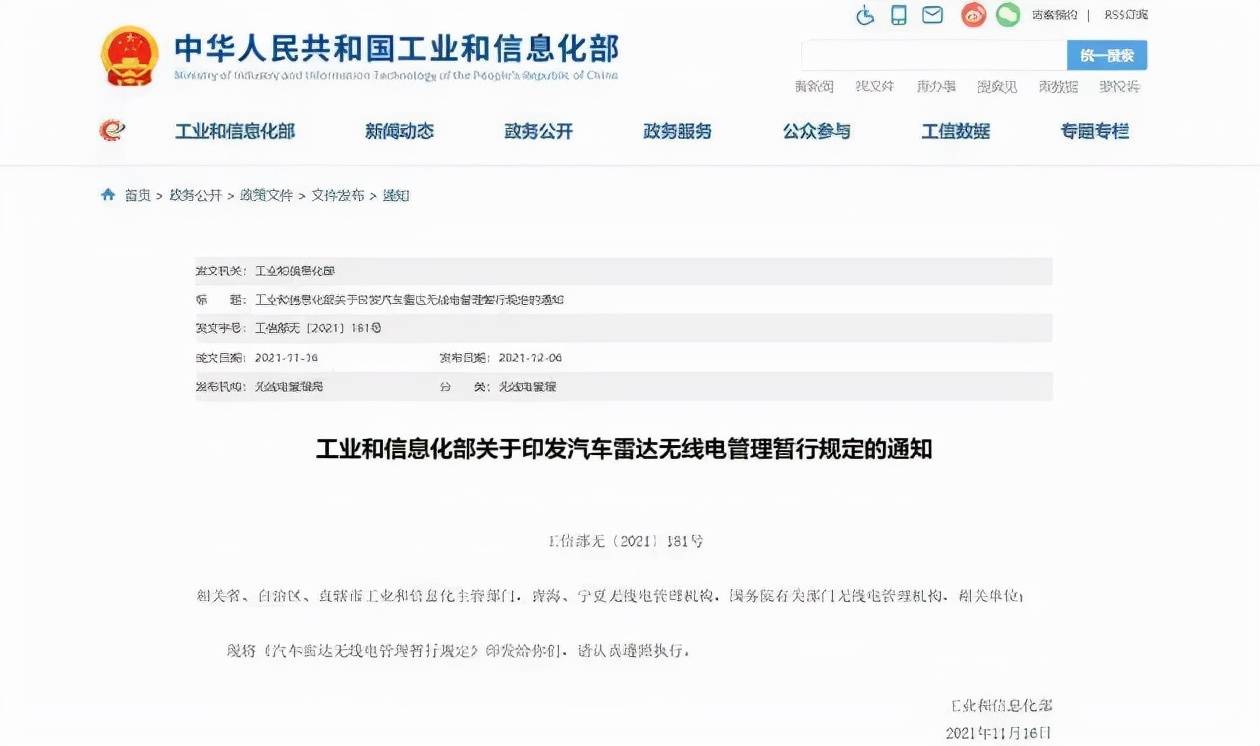 2024年澳门资料免费大全,科学研究解释定义_钻石集63.049