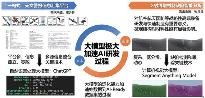 2024澳门六开奖结果出来,见解解答解释规划_冰爽型65.932