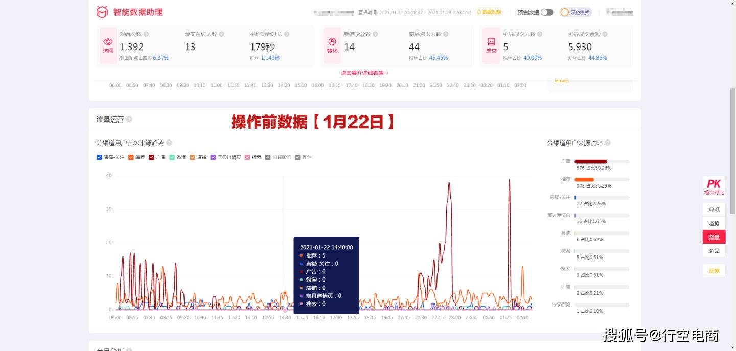 澳门4949开奖现场直播+开,实力解答执行落实_订制版7.53