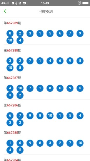 2024澳门天天六开彩免费,结构化评估推进_教育款3.222