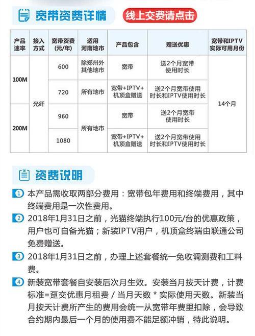 蔡欣妍 第3页