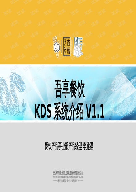 二四六天好彩(944cc)免费资料大全2022,深入研究解答解释疑问_健康版68.607