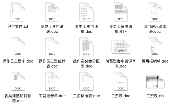 袁晓明 第4页