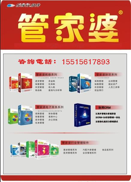 管家婆一笑一码100正确,权威解读解答解释情况_快捷集66.812