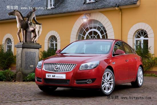 君威最新报价,深度解读与探讨