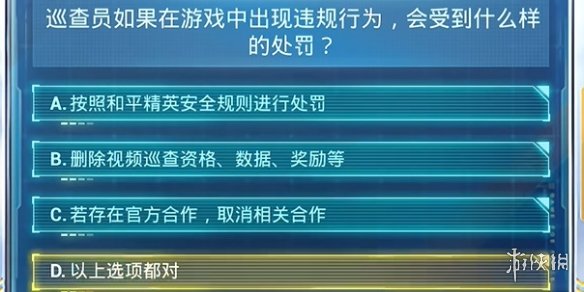 澳门一码中精准一码的投注技巧,全面理解解答解释计划_SX版75.626