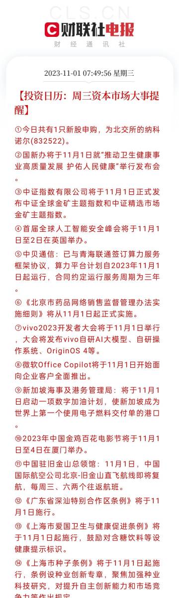 澳门彩三期必内必中一期,深入计划探讨现象_长期品77.146