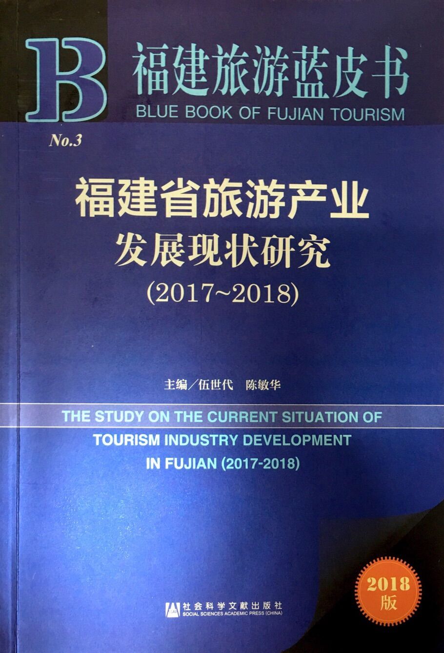 澳门2024正版资料免费看,实践探讨解答解释路径_普及型33.181