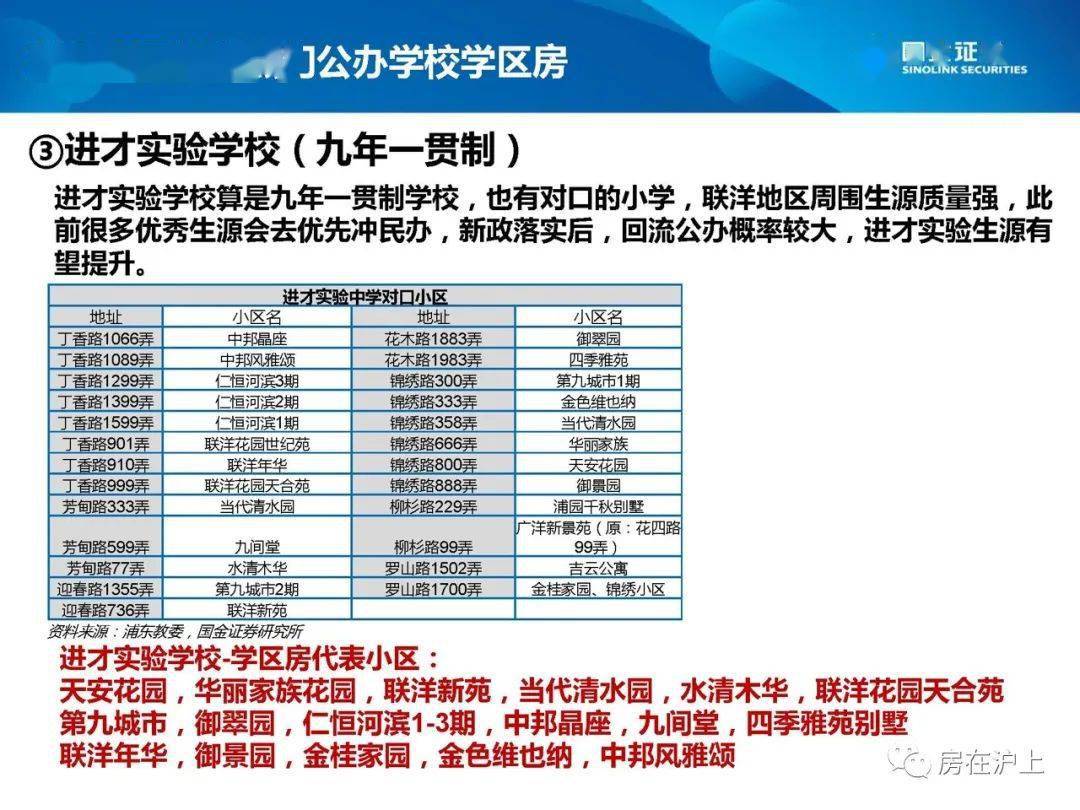 2024年11月8日 第60页