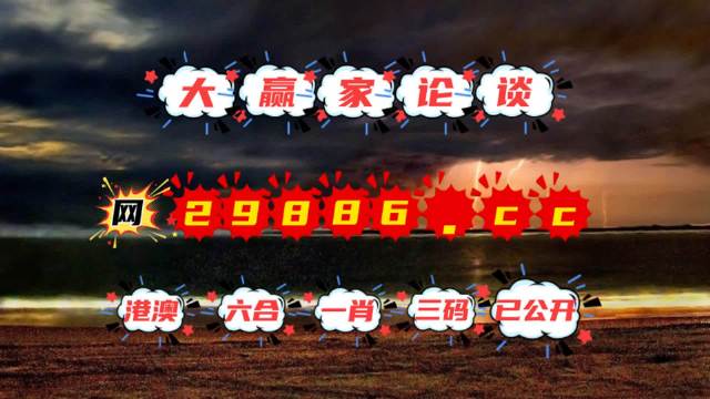 澳门六和免费资料查询,全面把握解答解释策略_按需集41.72