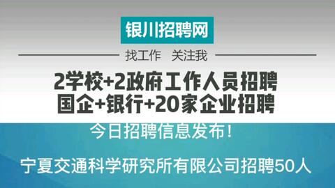 惠南招聘最新信息