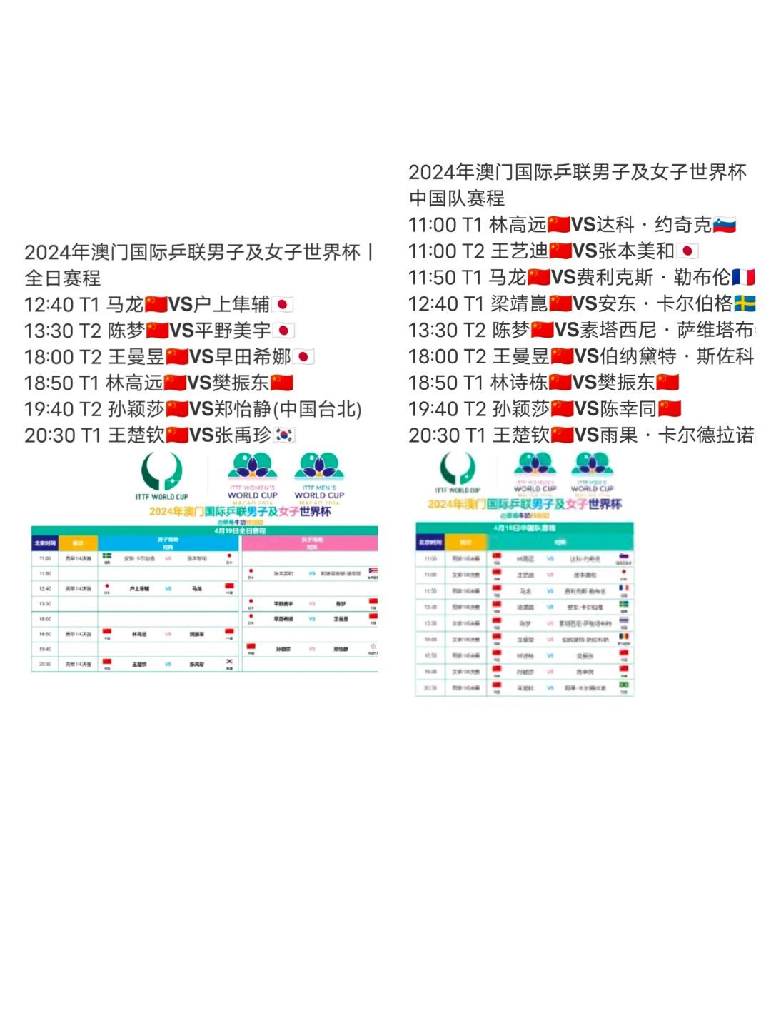 澳门2024今晚揭晓哪号码，揭秘安全分析策略_EKU299前瞻