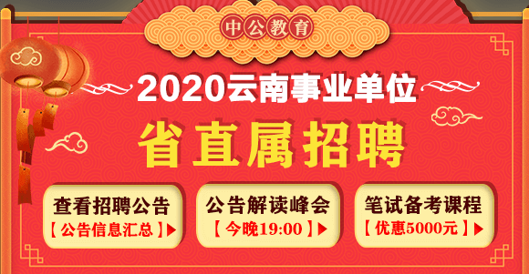 沂水招聘最新消息——学习改变命运，自信铸就未来