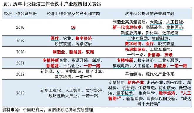 2024澳新正版资料亮点解析：全新策略方案深度解读_TZJ941.53版