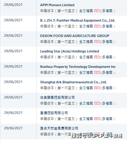 2024香港精准速递资源攻略_珍稀TID462.49版