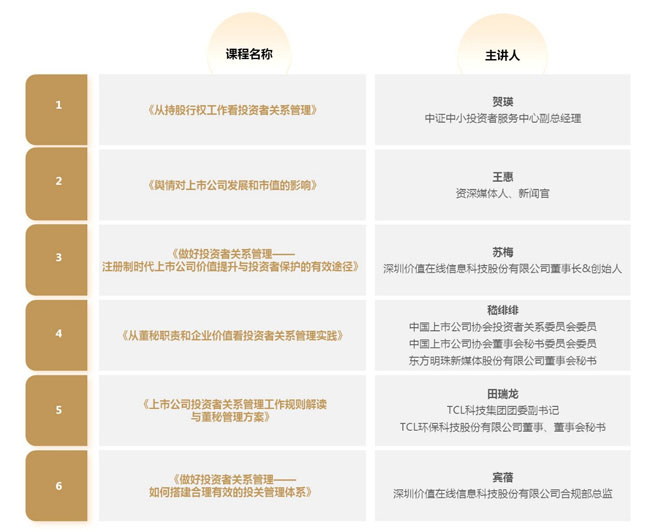 “2024澳特玛内部指南：安全策略深度剖析_MCE289.36版”