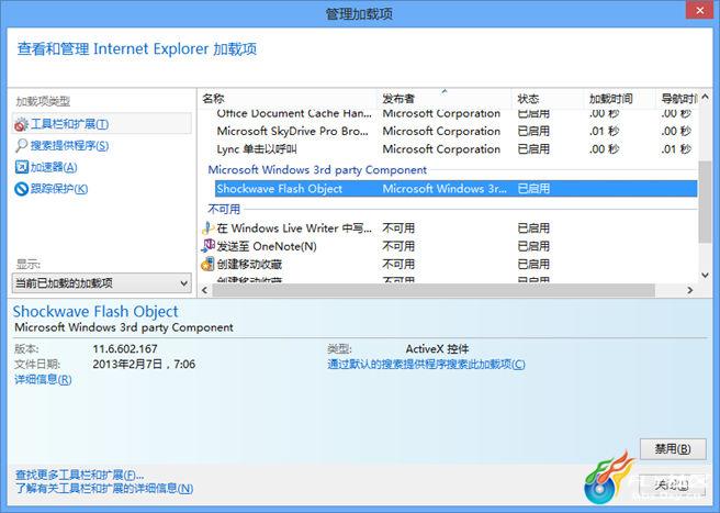 最新Flash播放器安装与使用步骤指南