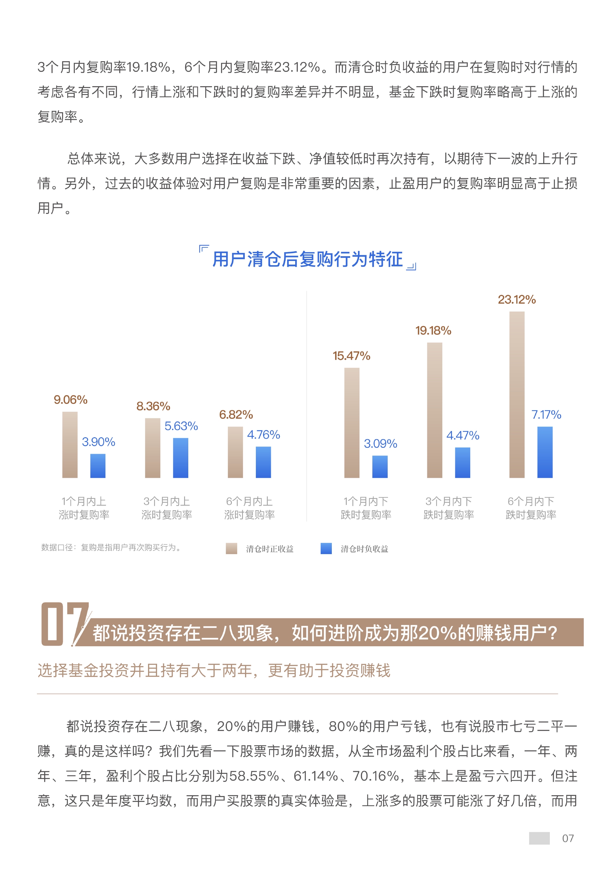 “澳门新三肖预测：期期精准方案揭秘_VCQ752.15版详解”