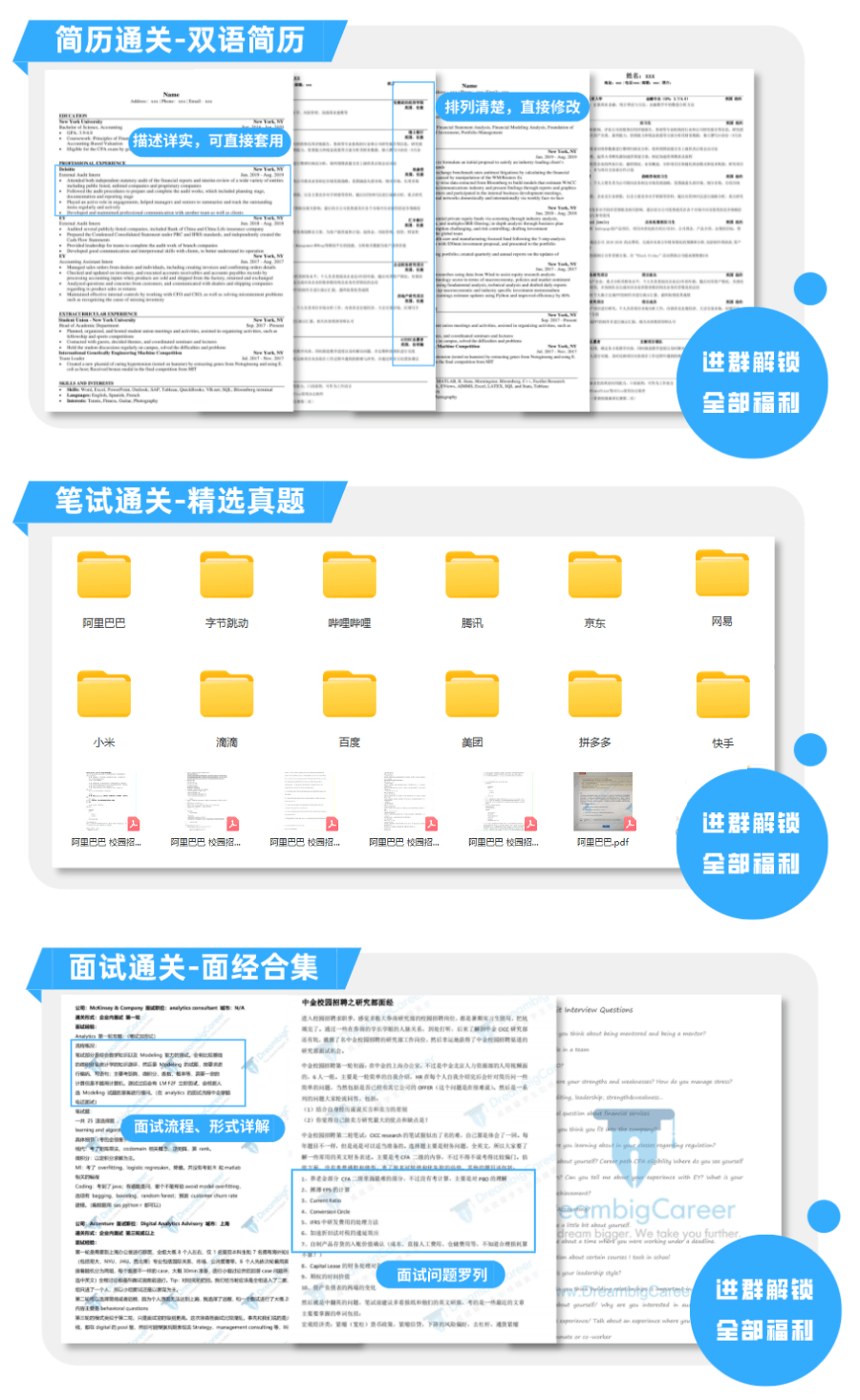 “2024年香港独家资料深度解读：精准状况分析_测试版TEX589.87”