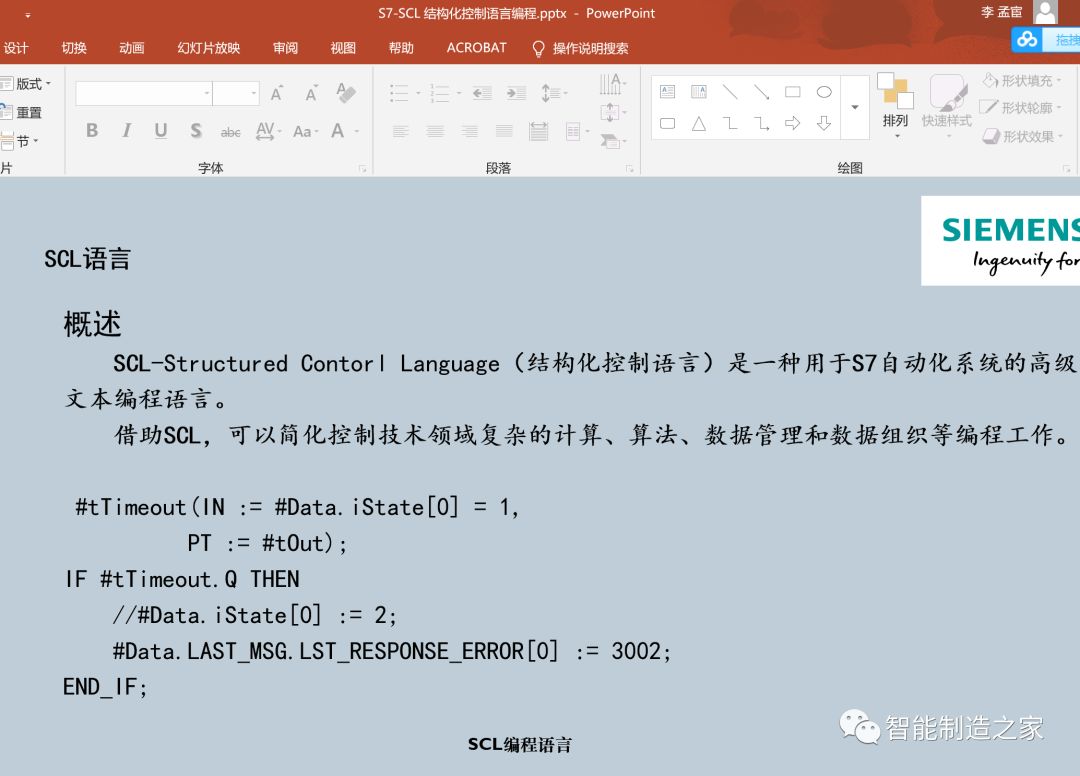 SGL181.56绿色版深度解析：新门资料汇编及方案详览