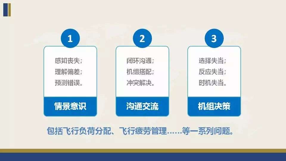 2024新澳正版资料免费共享，安全设计解析策略揭秘——掌上版KGJ490.2