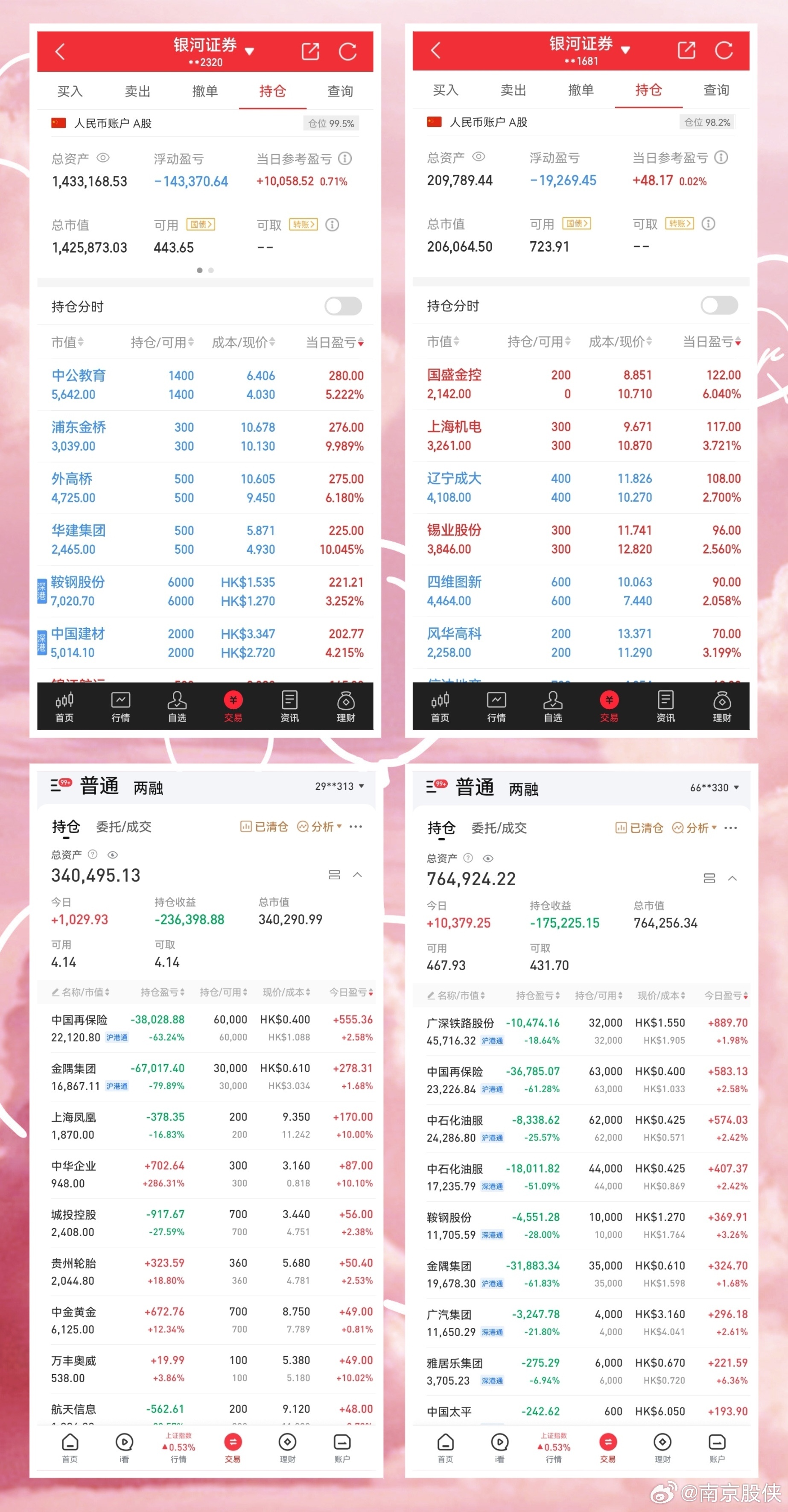 今晚上澳门开什么,船舶_OVS214.1创世神衹